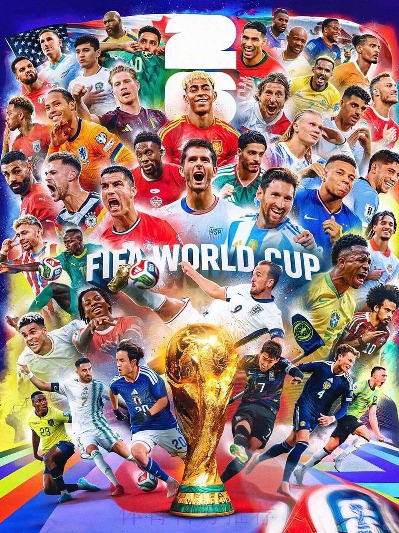 2026美加墨世界杯直播靠谱吗 2026美加墨世界杯直播靠谱吗