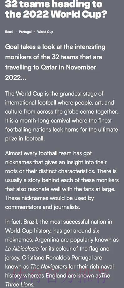 世界杯球队名单在哪里看 世界杯球队名单在哪里看