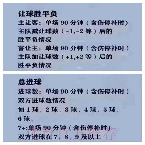2026世界杯买球正规入口推荐