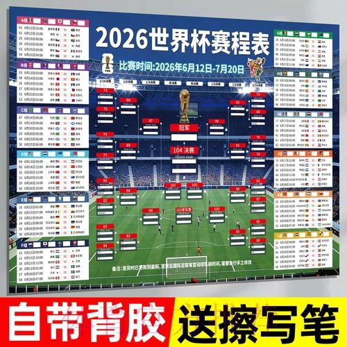 世界杯下注注册全站平台安全可靠指南